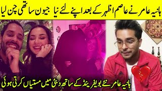 Hania Amir Having Fun With Her New Boyfriend | Asim Azhar | TA2Q | Desi Tv