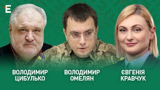 НАТО без України. Франція дає далекобійні ракети. Кремль лютує І Омелян, Цибулько, Кравчук