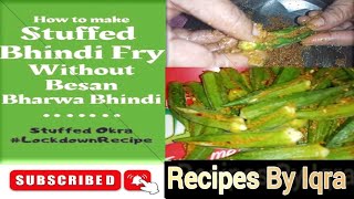 Bilkul Naye Method se Banaye Bhari hui Bhindi