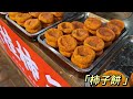 西安 ep01 西安機場 西安鐘樓酒店介紹 長安大排檔網紅打卡地 西安鼓樓 茶話弄茶飲店 回民街 陝西 西安vlog 西安酒店 西安攻略