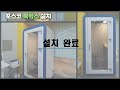 소리지오 sorigio 포스코 인재창조원 톡박스 설치 시공