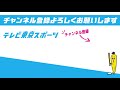 【阪神】侍jの変速右腕・青柳が快投＜ヤクルト 対 阪神＞