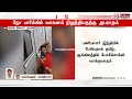 ஒன்னு தமிழல பேசு.. இல்ல இங்கிலீஷ்ல பேசு.. ஹிந்தி தெரியாது. காருக்கு அபராதம்.. ஓனர்களின் ரியாக்சன்..