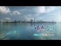 151216 세상의모든다큐 예고 ㅣ kbs방송