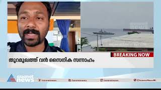 ബന്ദികളാക്കിയ കപ്പൽ ജീവനക്കാരെ ​തടവുകേന്ദ്രത്തിൽ നിന്ന് മാറ്റുന്നു | Equatorial Guinea | Sailors