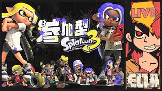 【参加型】8人集まればプラベする！「スプラトゥーン３ 」【Elza let (エルザレト)】