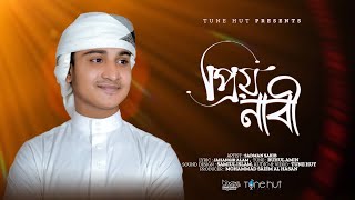 Priyo Nabi Muhamamd Rasul | Sadman Sakib | Bangla Gojol | Tune Hut | Naat Sharif