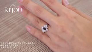 ブラジル産アレキサンドライト0.5ct ダイヤモンド0.8ct プラチナ リング