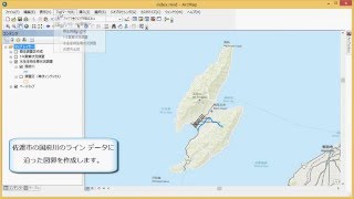 現地調査区の図郭を作成する－ArcGIS利用方法－