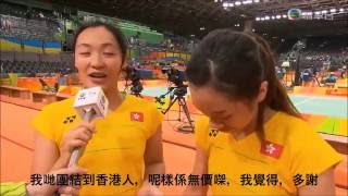 香港羽毛球手謝影雪於里約奧運比賽後:我哋團結到香港人,呢樣係無價㗎