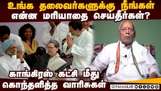 மன்மோகன் சிங் நினைவிடம்; காங்கிரசுக்கு சவுக்கடி கேள்வி Manogar Rao| PV Narasimma rao brother | Hyde