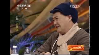 精彩回放 《锦绣梨园》 20131206 一路欢笑 18:06