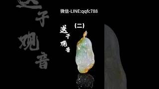 (2)黄加緑格外有韵味的“送子覌音”太有意境感了#翡翠 #翡翠吊墜 #翡翠挂件 #翡翠掛件 #翡翠玉 #緬甸玉 #翡翠玉石 #天然翡翠 #緬甸翡翠 #缅甸翡翠