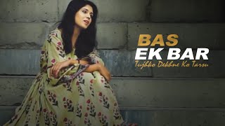 Bas Ek Baar Tumko Dekhne Ko Tarsu | Latest Romantic Song 2019 | Soham Naik | Panchali Mallik