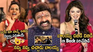 Balakrishna Daughter Tejaswini Reaction On Urvashi Rautela Comments On Balakrishna | TC Brother