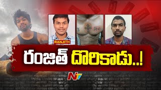 Battula Prabhakar: బస్సులో పరిచయం.. సీన్‌ కట్‌ చేస్తే..! | Be Alert | NTV