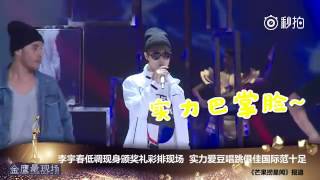 2016.10.16 现身《第十一届金鹰节颁奖晚会》彩排现场，实力爱豆唱跳俱佳国际范十足。 Li Yuchun Chris Lee