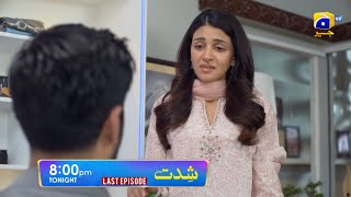 Shiddat Last Episode 54 Promo | Tonight at 8:00 PM only on Har Pal Geo