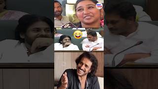 భార్య ని అంటే ఊరుకుంటారా ..🤣 | Funny Lokam