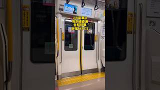 遂に埼玉に行かなくなった埼京線の車内放送#shorts #E233系#相鉄JR直通線#E235系#E231系#209系#E217系#E531系#E131系