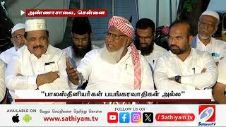 மனிதாபிமானம் இன்றி இஸ்ரேல் அட்டூழியம் செய்கிறது | இஸ்லாமிய கூட்டமைப்பு அறிக்கை