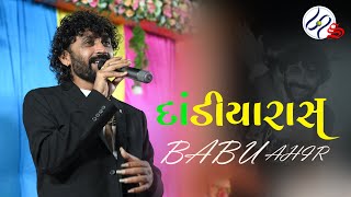 BABU AHIR || DANDIYARAS || SOLANKI PARIVAR || BHUMI NA LAGAN || PART 02 @STUDIOSAIYAR