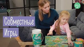 Почему Важно Родителям Проводить Время С Детьми | Family is...