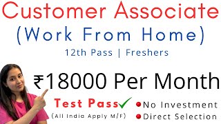 12th Pass Work From Home Jobs | Part Time Work From Home Jobs | Part Time Job at Home ✅