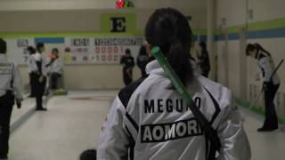 カーリング女子(チーム青森)-常呂カーリングホール @北海道北見市 Curling in Kitami Hokkaido