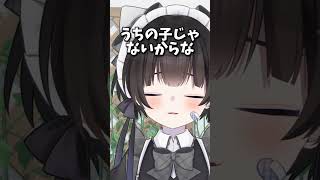 次のテストが悪かったらうちの子じゃないからな #vtuber #jpvtuber #個人vtuber