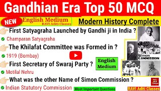 Gandhian Era Important MCQ | Gandhian Era Top 50 MCQ in English | Modern History important questions