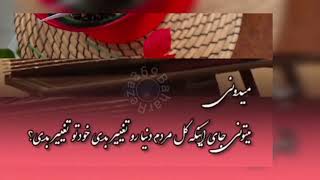 اگر بخواهیم شاد زندگی کنیم چکار کنیم؟ What should we do if we want to live happily