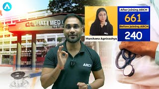 অসমৰ শ্ৰেষ্ঠ NEET Coaching Team ৰ অংশ হোৱাৰ এই সুযোগ নাপাব