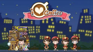 【아이러브커피 咖啡戀人】Cafe Design | Mysterious Noble 1st. Cafe 神秘貴族一號店 EP.3