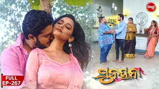 ସୁନୟନା | SUNAYANA | Full Episode 267 | Odia Mega Serial on Sidharth TV @7.30PM