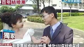 創意專屬婚紗MV拍攝 搶攻100年結婚市場