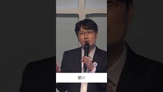 저스티스의 9ONE _ 언제부터 언제까지 갖고 있을 수 있는겁니까? (조이어스교회 / 구현우 목사)