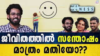 പ്രതീക്ഷിച്ചത് എല്ലാം കിട്ടിയാൽ പിന്നീട് എന്ത്?? | ABC MALAYALAM ORIGINALS | BLAH BLAH BLAH