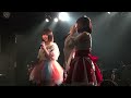 【ルイ生誕祭】ほんそのたまご アイ u0026空音ナナ『学園天国 dream5』＠松江aztic canova 20170226