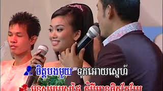 គន់មើលចន្ទ្រា (រាំវង់) -  ជិន ស៊ីណារ៉ាក់ \u0026 ប៊ុត កន្យា