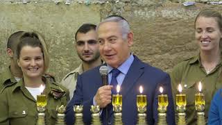 U.S. Ambassador, Israeli PM Light Hanukkah Candles at Western Wall, December 6, 2018