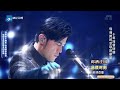 【单曲】 李荣浩、周杰伦梦幻联动《默》by lyrics singchina2021 周杰伦 李荣浩