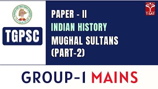 Paper2 - Indian History - Mughal Sultans (Part-2) || TGPSC || Group-1 Mains | T-SAT