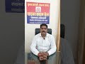 cyber crime complaint kaise kare 2023 साइबर क्राइम शिकायत कैसे करें inspector rampal yadav