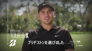 ジェイソン・デイがブリヂストンと契約。ツアーボール【NEW TOURB X】でPGAツアーを戦う！