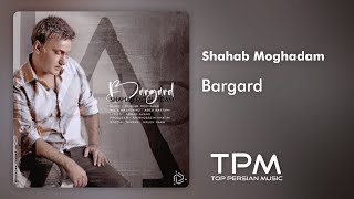 Shahab Moghadam - Bargard | آهنگ برگرد از شهاب مقدم