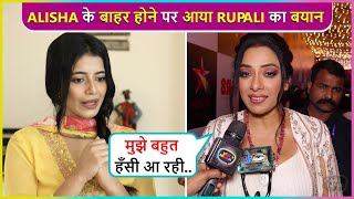 Rupali Ganguly REACTS On Alisha's Shocking Replacement's Accusations Says Mai Itne Saal Se Mehnat...