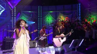 MINMI - Sha na na -Japanese wine- [LIVE]