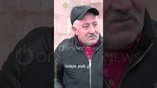 Ասելու բան չի