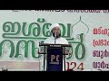 മുത്ത് നബിയെ സ്വപ്നം കാണാൻ മുത്തന്നൂർ തങ്ങൾ പറയുന്നു for see muth nabi 2024 💚🎁💯💥🔥✅👍